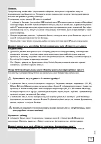 Страница 63