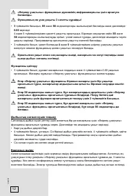 Страница 64