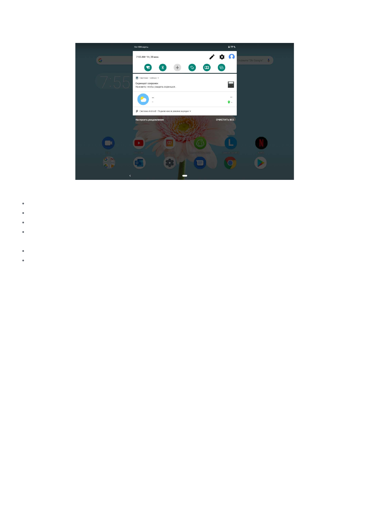 background image