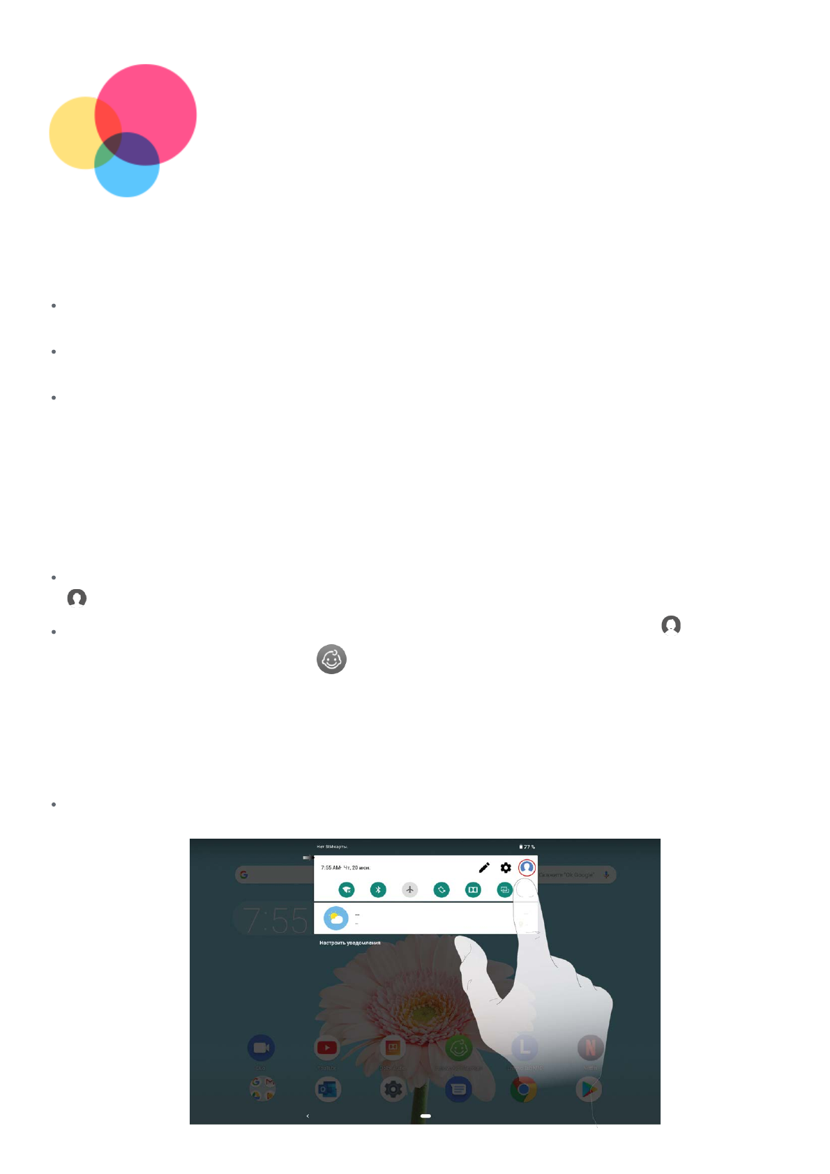 background image