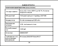 Страница 37