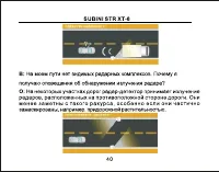 Страница 41