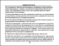 Страница 44