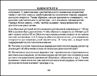 Страница 45