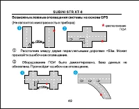 Страница 50