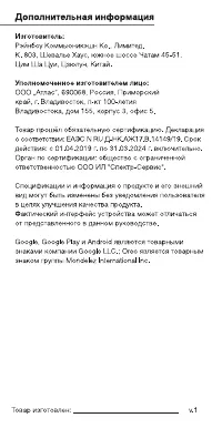 Страница 14