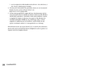 Страница 20
