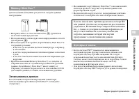 Страница 33