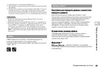 Страница 39