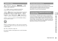Страница 51