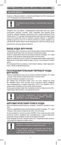 Страница 3