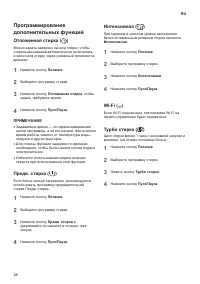 Страница 29