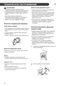 Страница 37