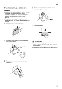Страница 38