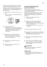 Страница 39