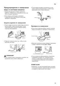 Страница 40
