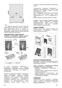 Страница 22