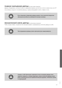 Страница 57
