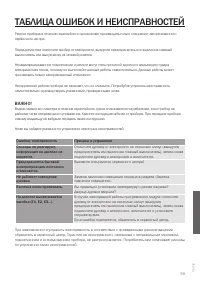 Страница 59