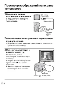Страница 128