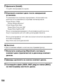 Страница 158
