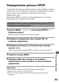 Страница 163