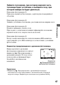 Страница 47