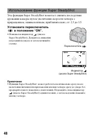 Страница 48