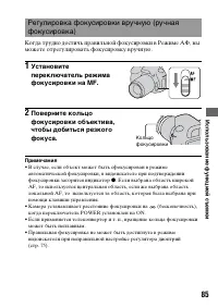 Страница 85