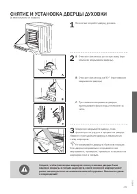 Страница 45