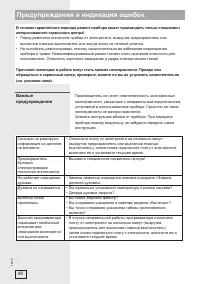 Страница 48