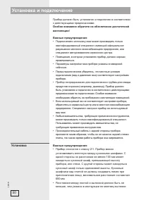 Страница 50