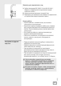 Страница 55