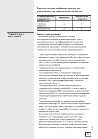 Страница 57