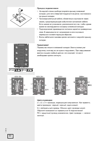 Страница 58