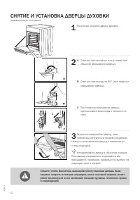 Страница 52