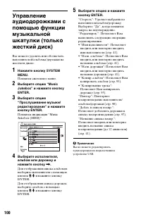 Страница 100