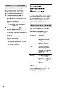 Страница 126
