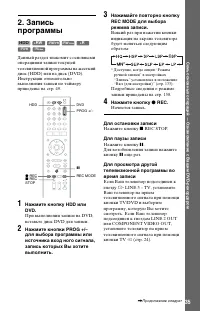 Страница 35