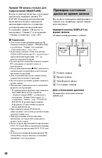 Страница 36
