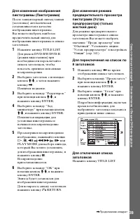 Страница 39