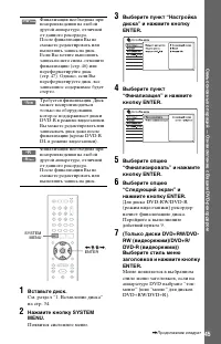 Страница 45