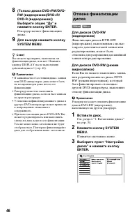 Страница 46