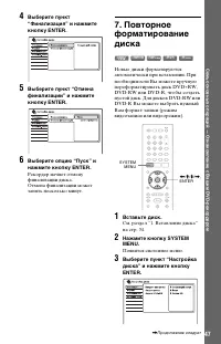 Страница 47