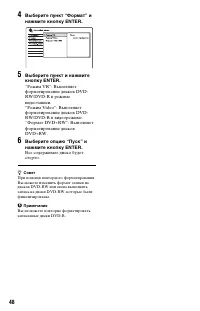 Страница 48