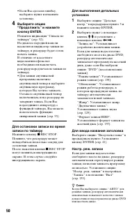 Страница 50