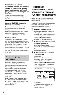 Страница 52