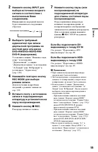 Страница 55
