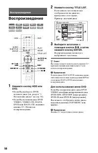 Страница 56