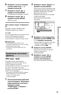 Страница 71